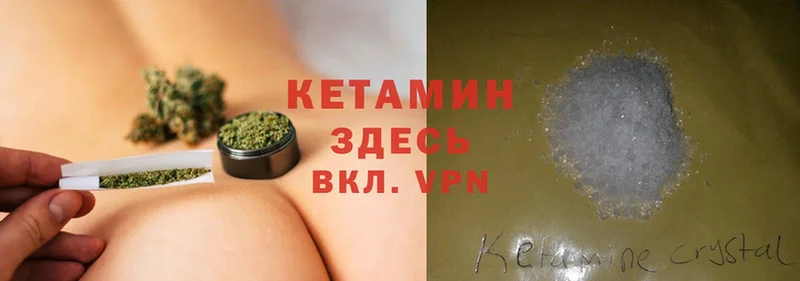 КЕТАМИН VHQ Ишим